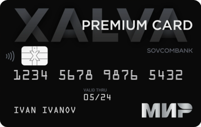 Кредитная карта «Xalva Premium Card» от Совкомбанка