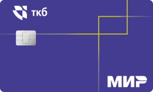 Кредитная карта «Кредитная ТКБ.Карта» от Транскапиталбанка