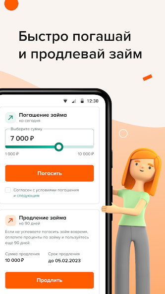 Belkacredit: Погашение и продление займа