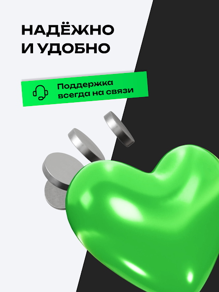 Davaka: Поддержка всегда на связи