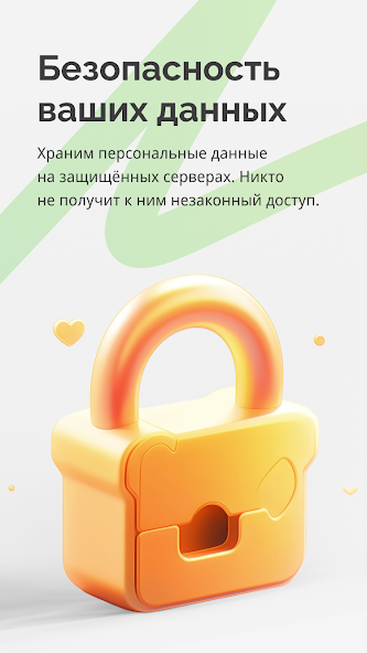 Лайм-Займ: мошенники не получат доступ к вашим займам