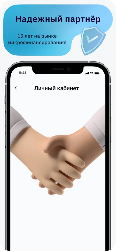 Смсфинанс: 15 лет на рынке микрофинансирования