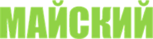 Майский