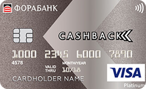 Кредитная карта «Всё включено Platinum» от 