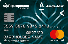 Перекресток от 