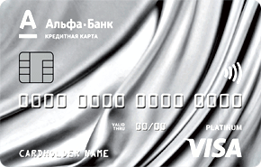 100 дней Platinum