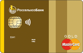 С льготным периодом Gold от 