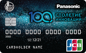 Кредитная Panasonic от 