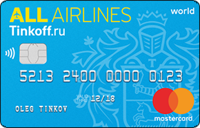 All Airlines