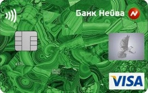Кредитная карта «Кредитная» от 