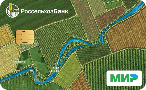 С льготным периодом (моментальная) от 