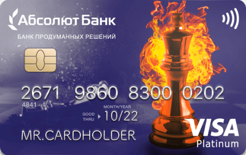 Кредитная карта «Visa Rewards» от 