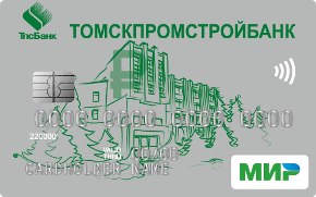 Дебетовая Мир от Томскпромстройбанка