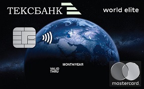 Дебетовая World Elite от Тексбанка