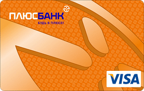 Партнер от Плюс Банка
