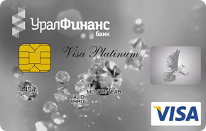 Дебетовая Platinum от банка Уралфинанс