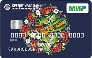 Мир Пенсионная от Кредит Урал Банка