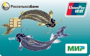 Кобейджинговая Мир-UnionPay от Россельхозбанка