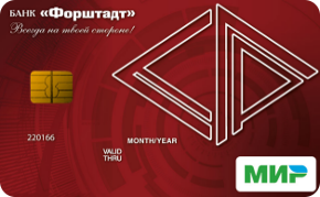 Дебетовая Мир от банка Форштадт