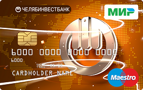 Мир-Maestro от Челябинвестбанка