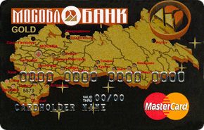 Розничная Gold от Московского Областного Банка