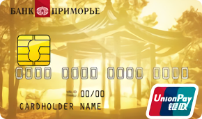 Дебетовая карта «Дебетовая UnionPay Gold» от Банка «Приморье»