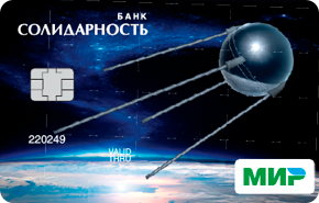 Мир Классическая от банка Солидарность