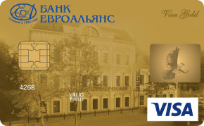 Дебетовая Visa Gold от банка Евроальянс