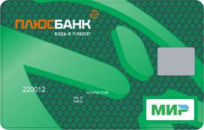 Партнер Мир от Плюс Банка