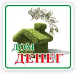 Займ в Дом денег