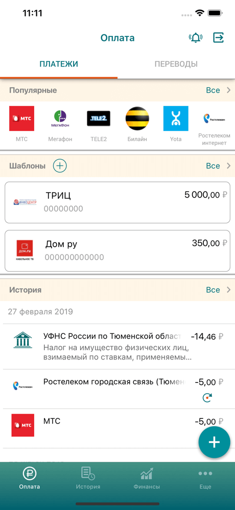 как закрыть карту запсибкомбанка в мобильном приложении. Смотреть фото как закрыть карту запсибкомбанка в мобильном приложении. Смотреть картинку как закрыть карту запсибкомбанка в мобильном приложении. Картинка про как закрыть карту запсибкомбанка в мобильном приложении. Фото как закрыть карту запсибкомбанка в мобильном приложении
