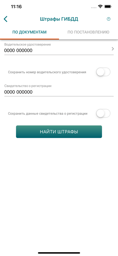 как закрыть карту запсибкомбанка в мобильном приложении. Смотреть фото как закрыть карту запсибкомбанка в мобильном приложении. Смотреть картинку как закрыть карту запсибкомбанка в мобильном приложении. Картинка про как закрыть карту запсибкомбанка в мобильном приложении. Фото как закрыть карту запсибкомбанка в мобильном приложении